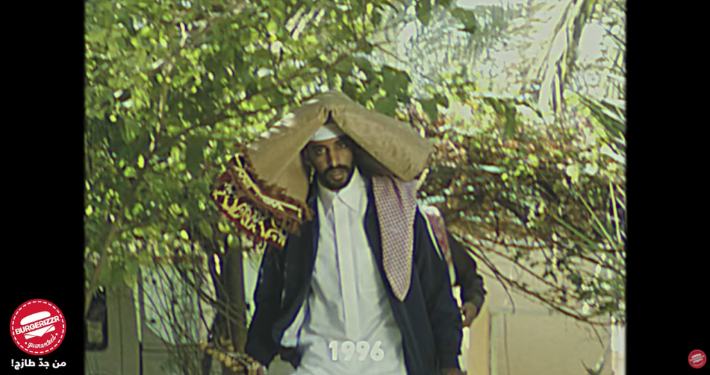 غاذرايزر يجمعنا