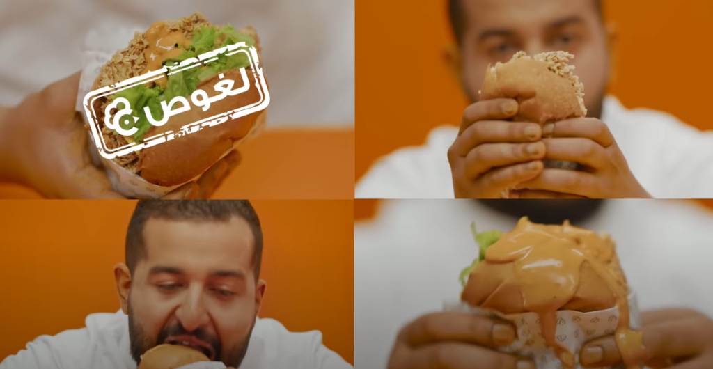 كيف تأكل شكن