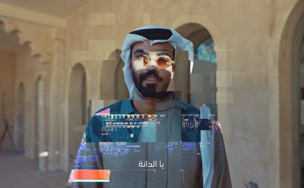 العيد الوطني يالدانة