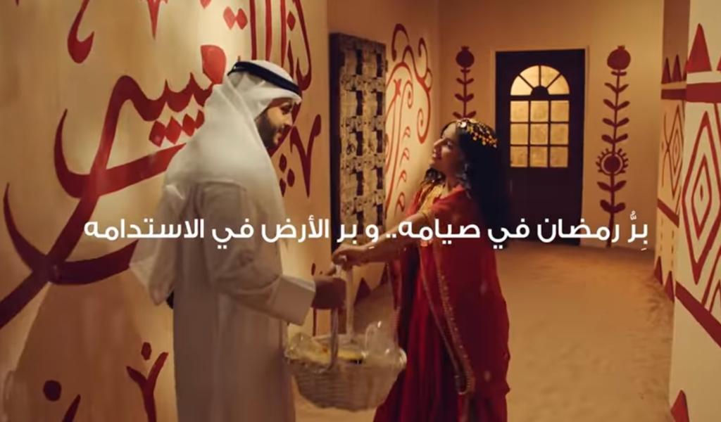 معاً نستطيع التغيير وإعادة التدوير