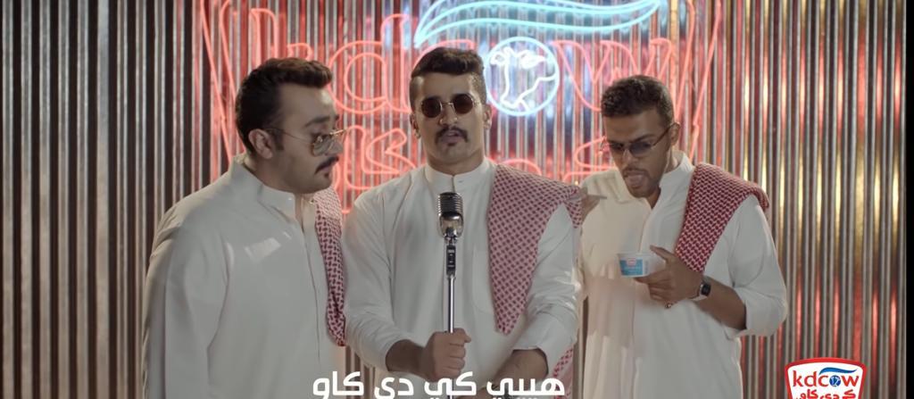 مالها إلا كي دي كاو!