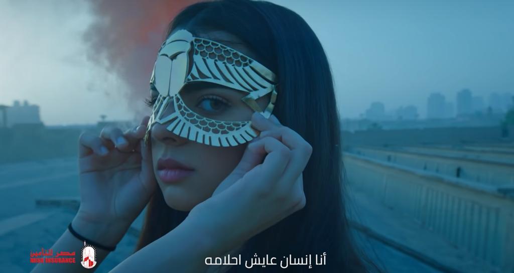 أنا مصري طموح