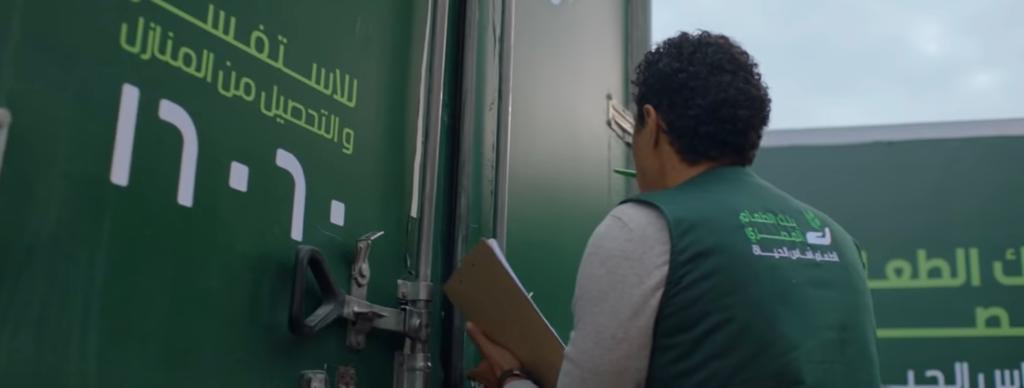 قوافل الخير | بنك الطعام المصري