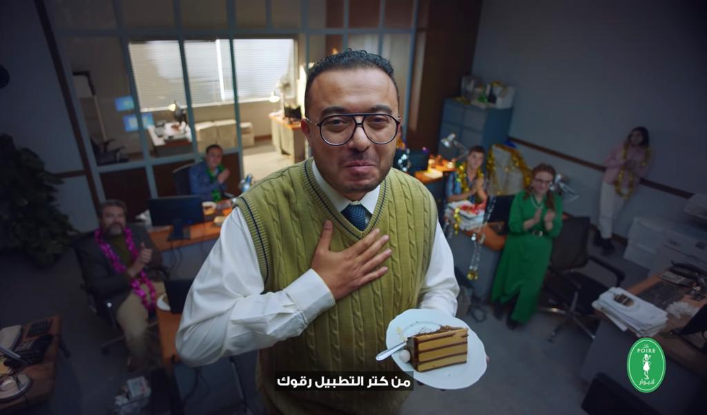 فيه حاجة حلوة