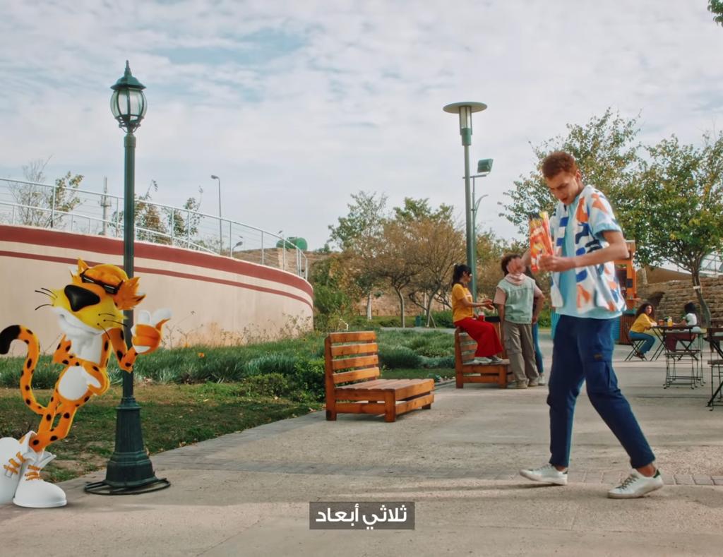 شيتوس بايتس، شكل جديد، ثلاثي أبعاد، جامد أكيد