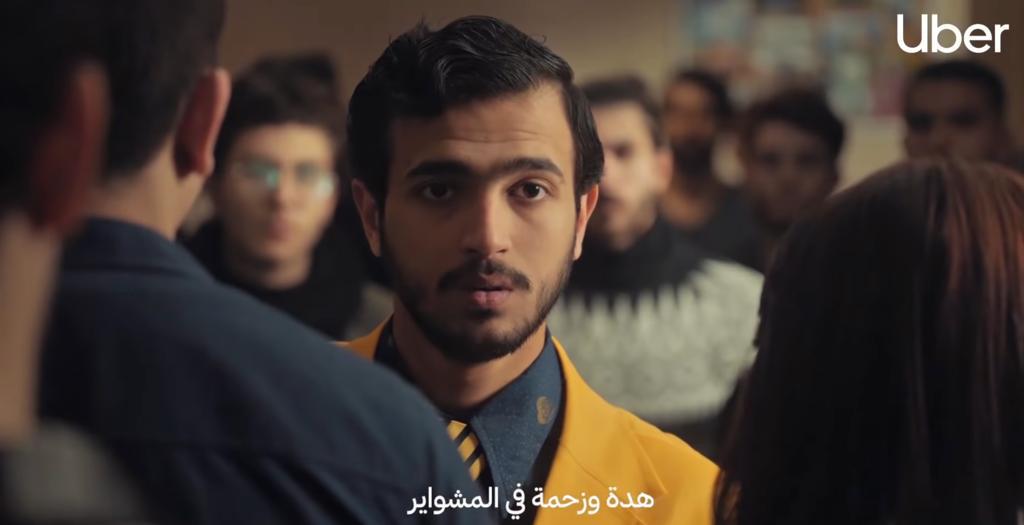 أوبر باص | اوصل مرتاح