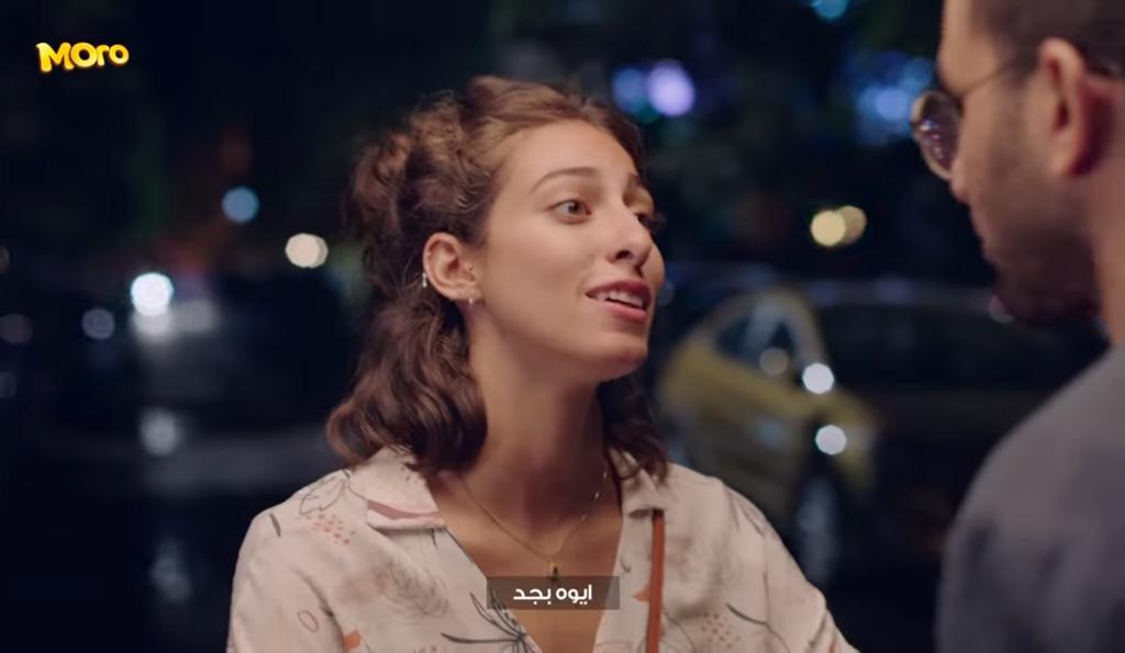 مورو، هتوَدي كل الطاقة دي فين؟