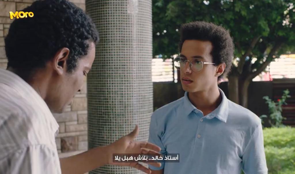 مورو، هتوَدي كل الطاقة دي فين؟