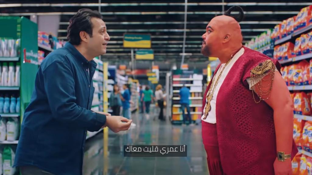 الجني جايلك و معاه برنامج مكافآت
