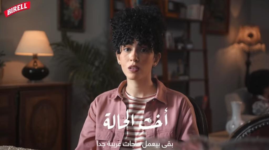 استحملوا!  وقت مُر بس هيمُر