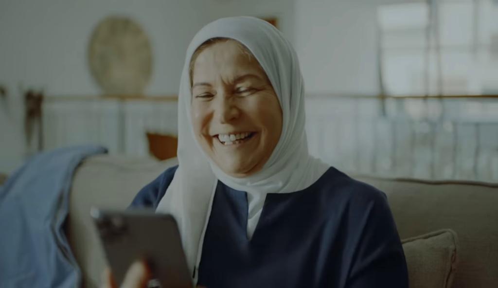 ياجامع الناس