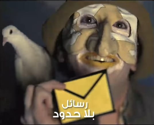 الخط الاخضر غير محدود