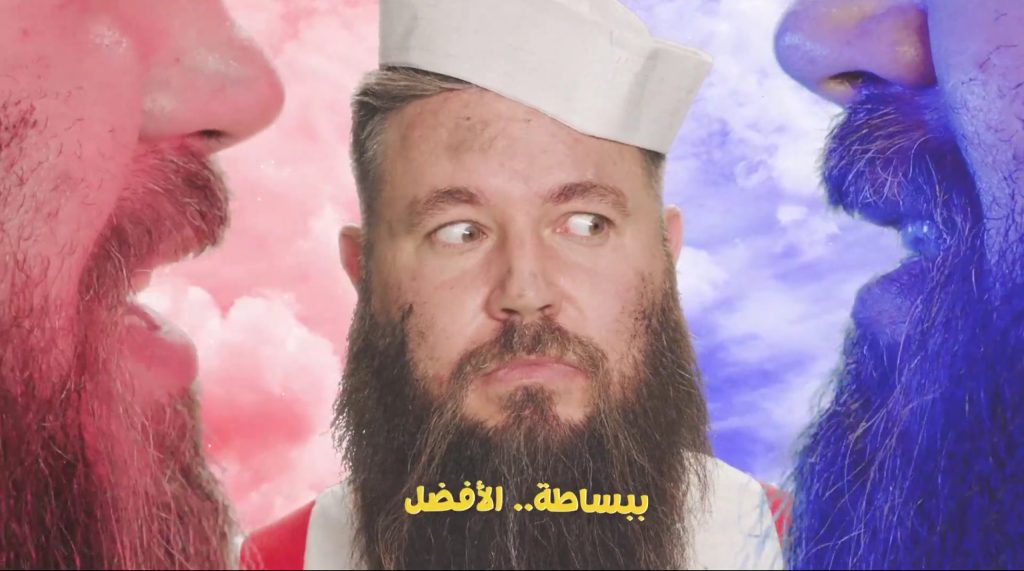 ببساطة الافضل