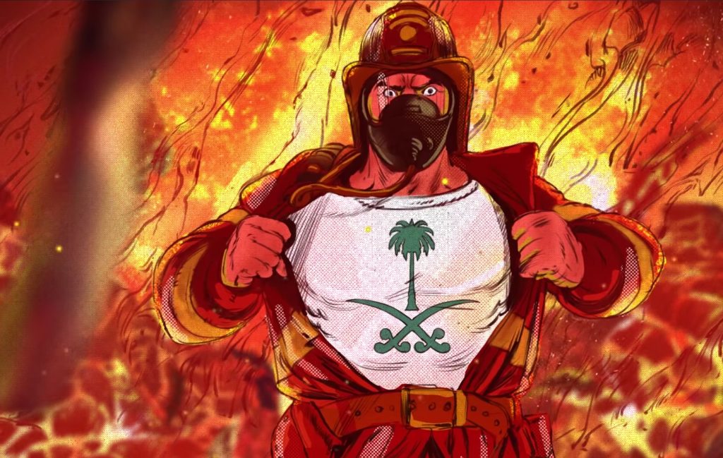 اليوم الوطني 89