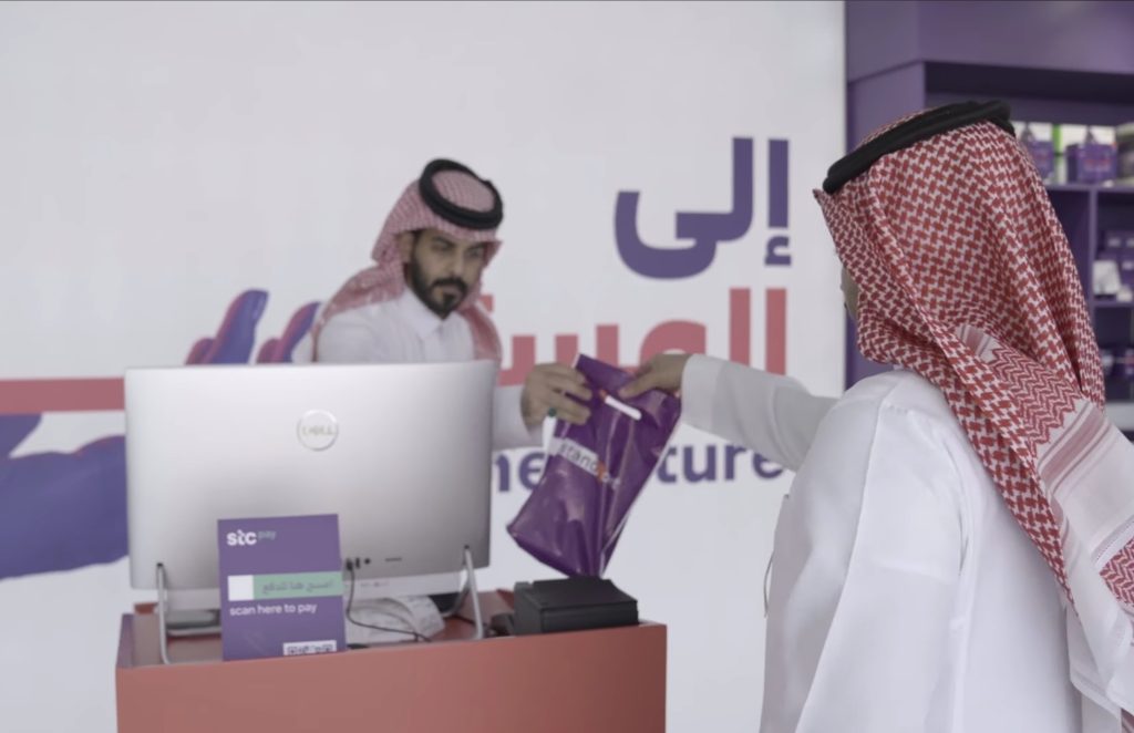 رايحين أبعد