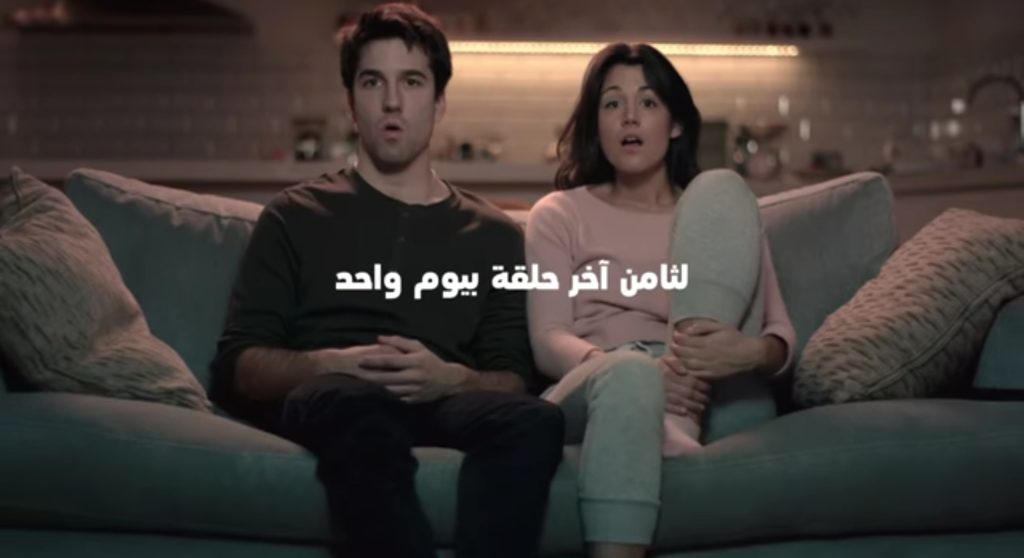 التوصيل علينا