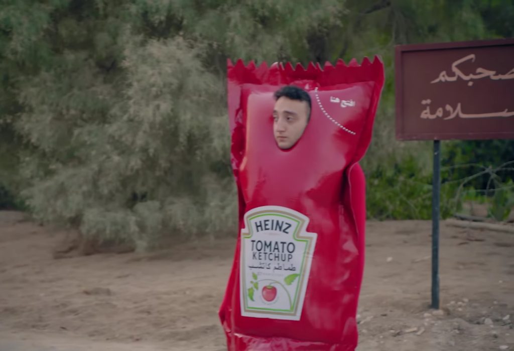 طريق السلامة أنت يا صغير