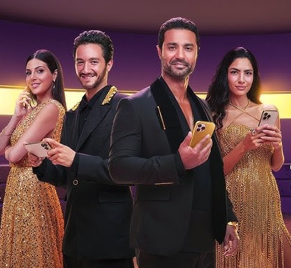 وي جولد ملكش أخر