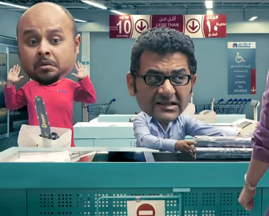 بيج ديل – اتصالات وكارفور