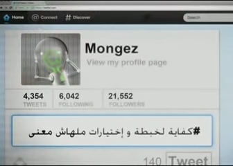 نظام الإنترنت بطريقة منجز