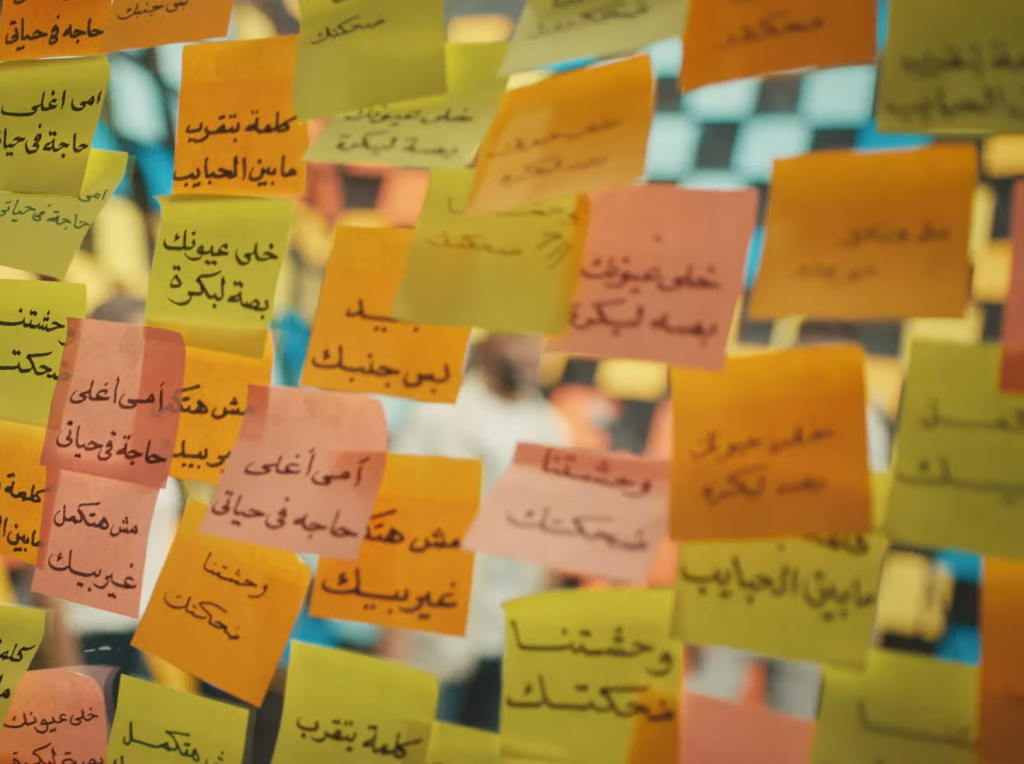 كلمة بتقرب مابين الحبايب