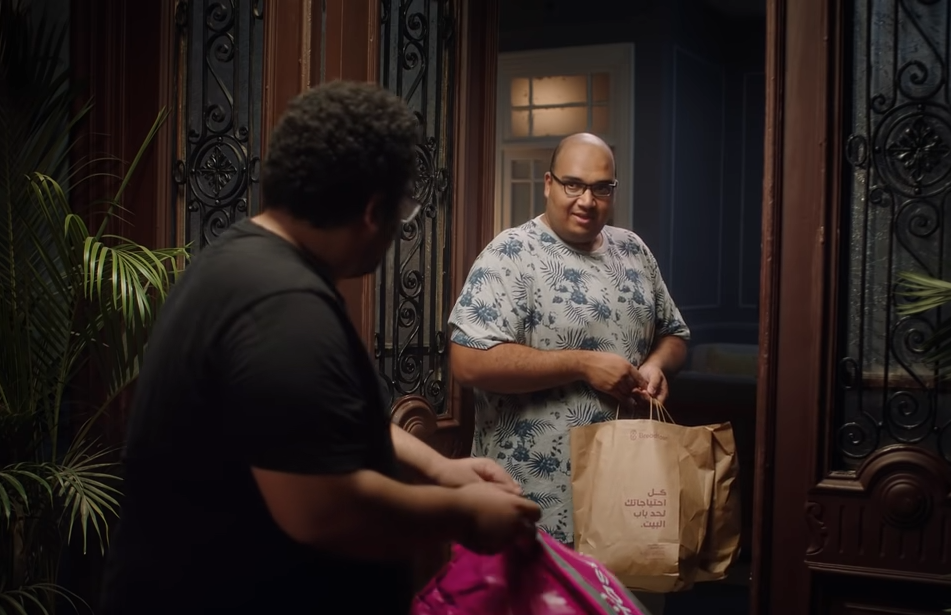 سوبر ماركت في جيبك