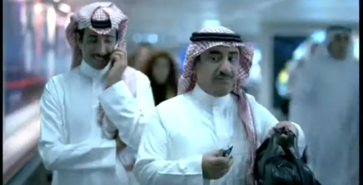 تجوالي