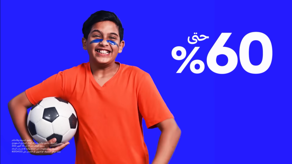 الأسبوع الأزرق