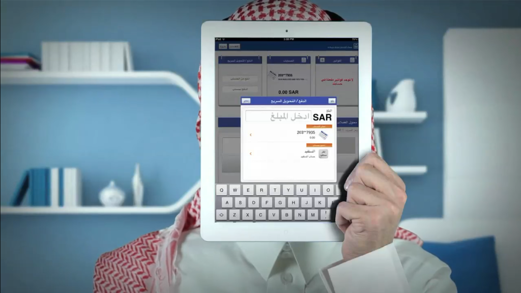 تطبيق الراجحي للايباد