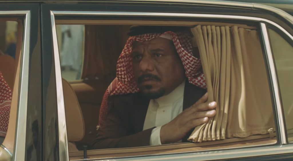 الحارة