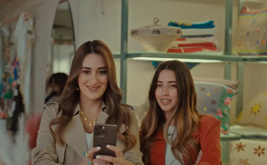 إديله فرصة يبان