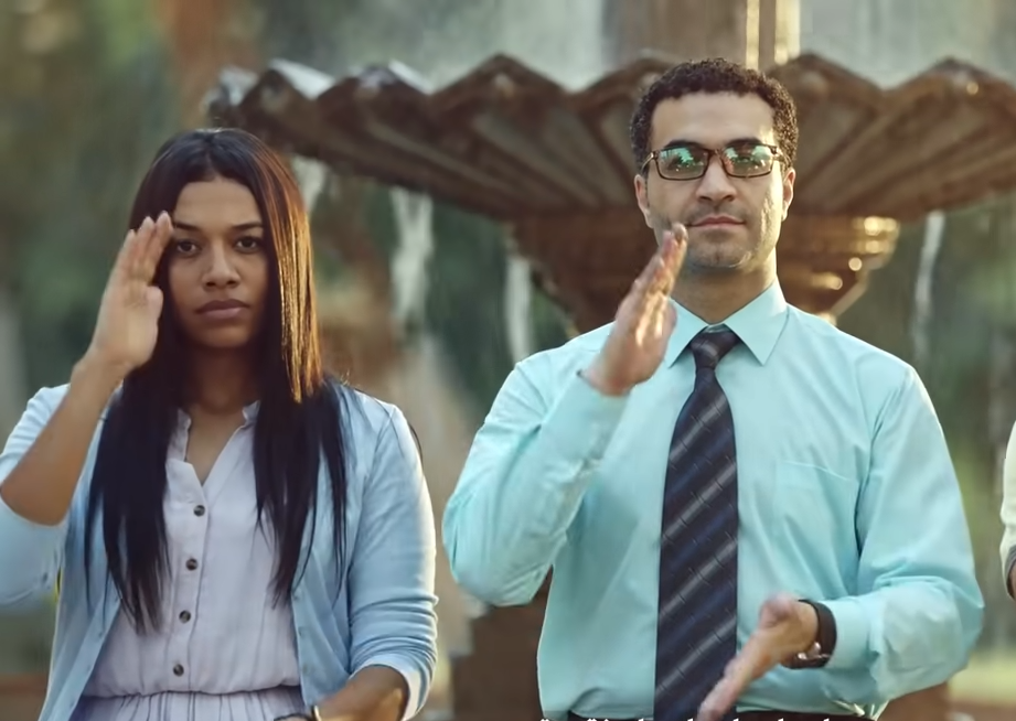 باي باي نقدية