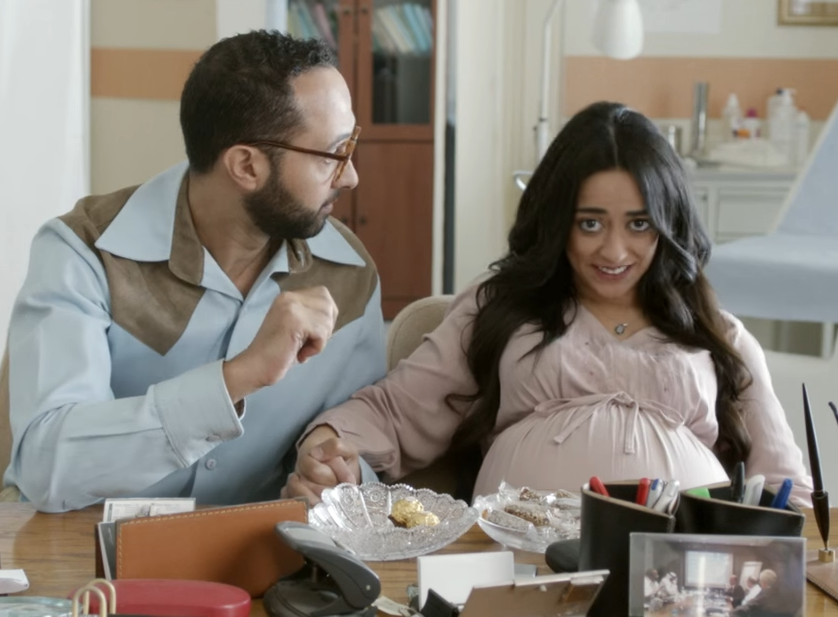 جمعتنا بيضا