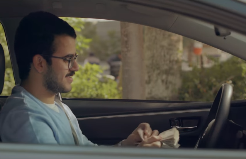 تمام يا كابتن