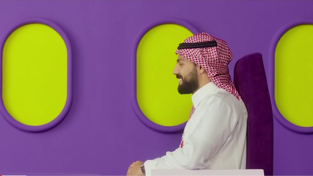 الرحلة رحلتك