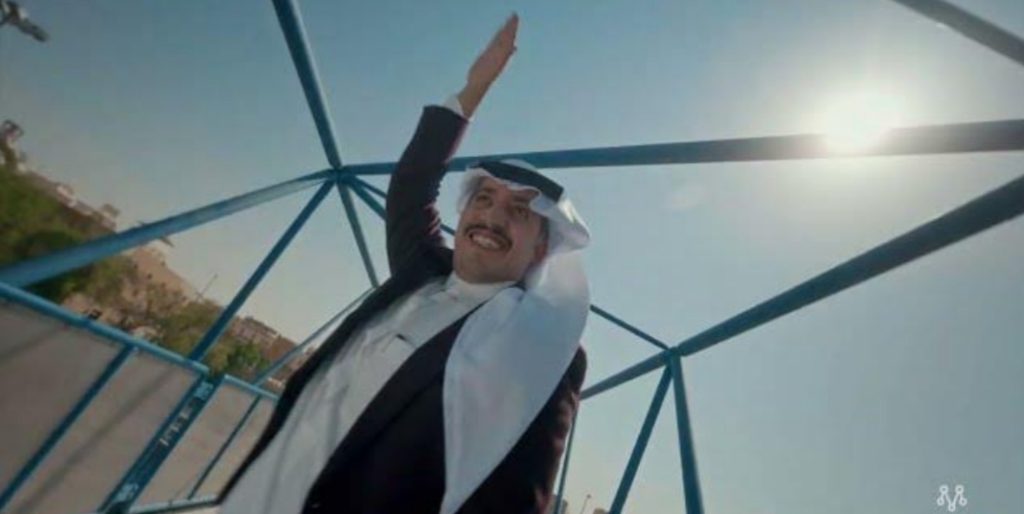 اليوم الوطني