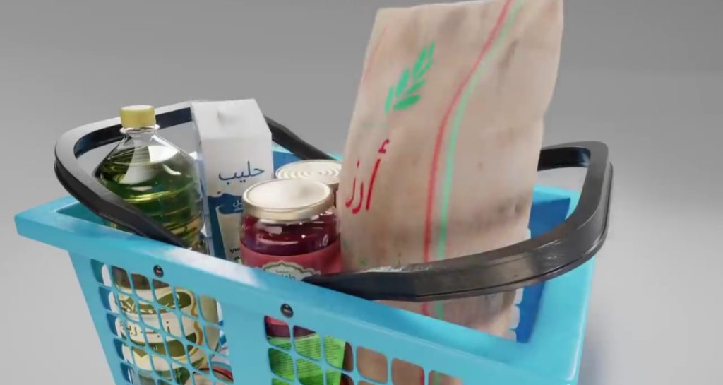 تبرع بإحسان
