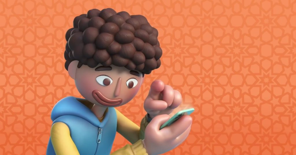 آهدوا ابتسامة