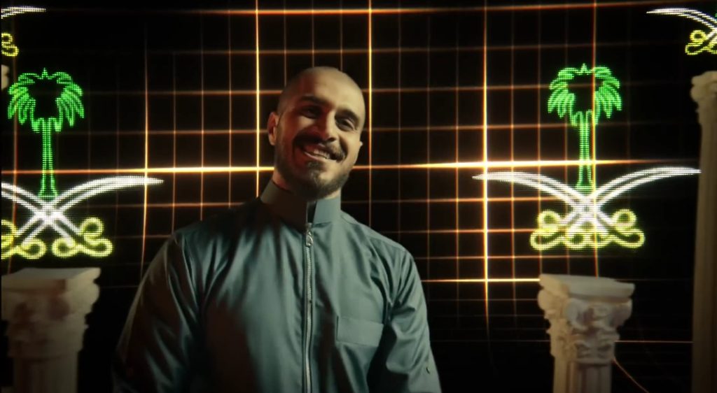 اليوم الوطني