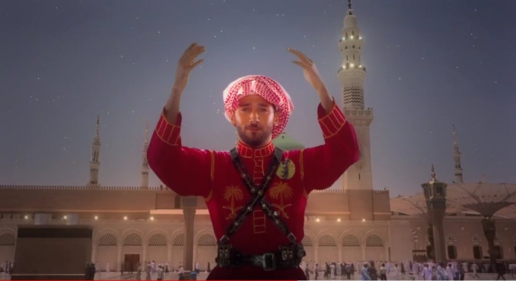 الوطن يجمعنا