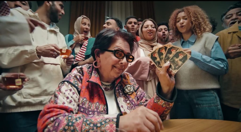 الوناسة مكملة