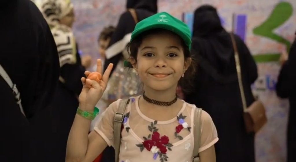 كلنا ابتسامة وطن