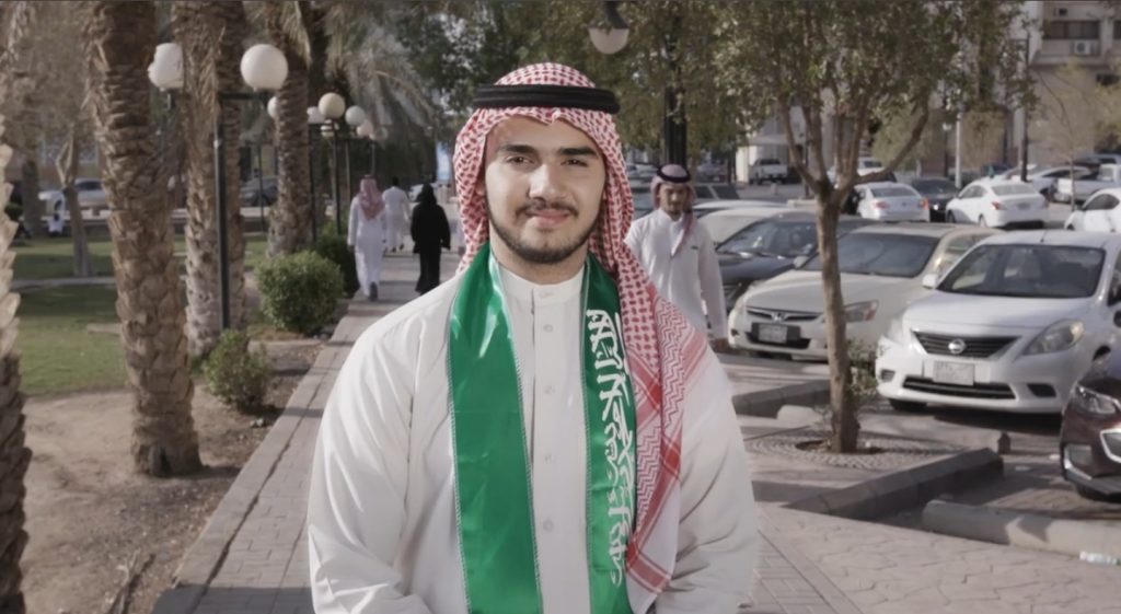 ابتسامة وطن