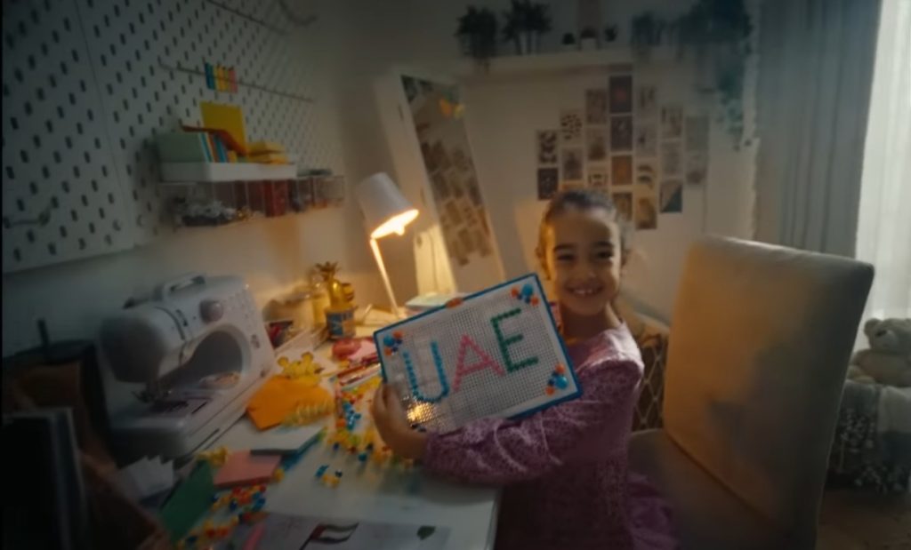 الاتحاد بعيون اماراتية