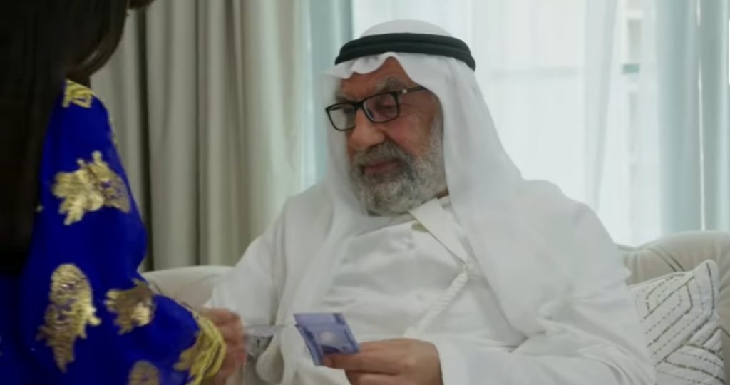 احتفل وبالغ