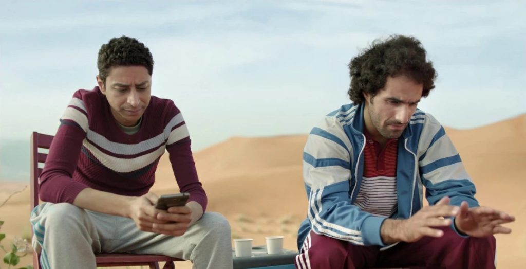 باقة كونترول الجديدة