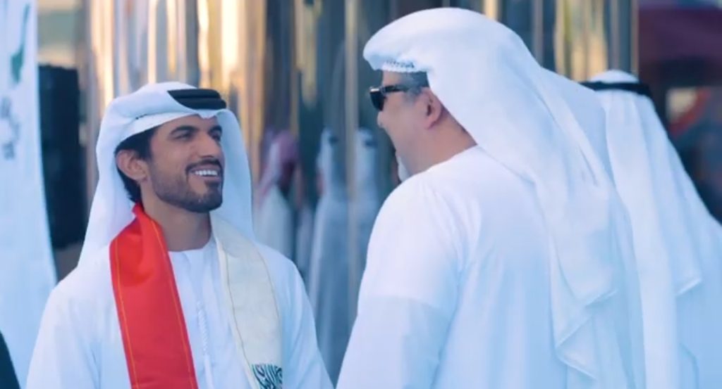 اليوم الوطني 46