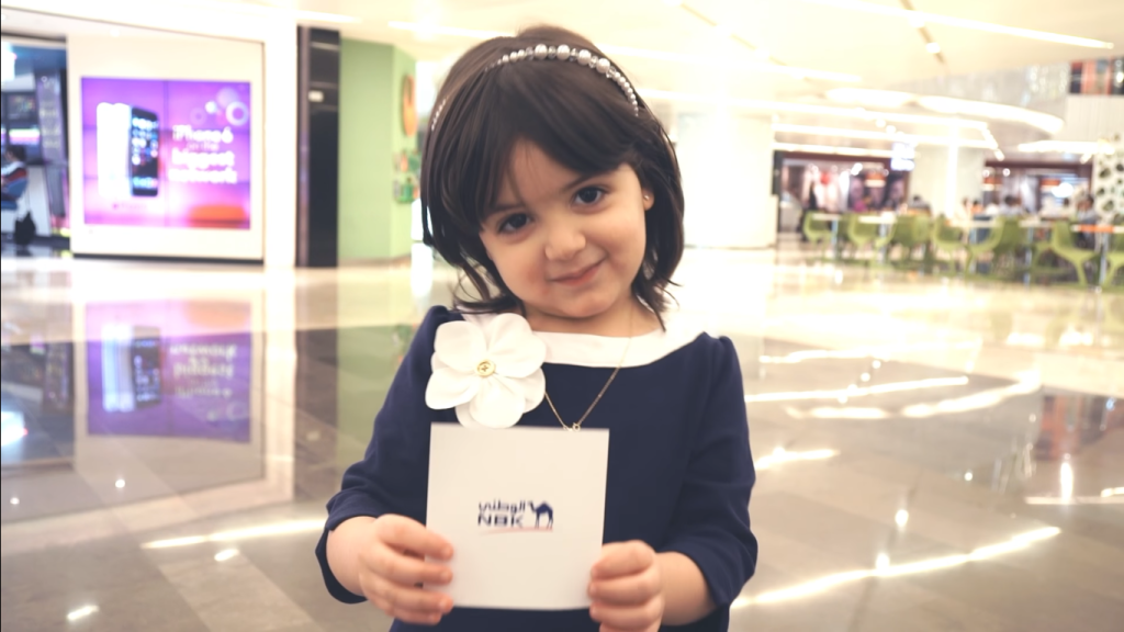 شارك الإنسانية