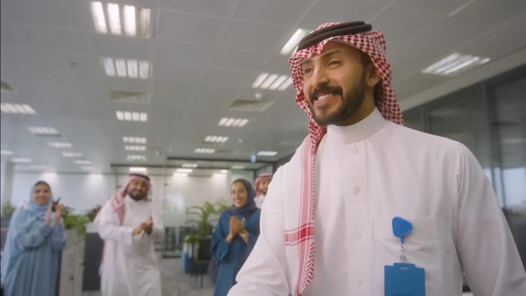 رحلة تحول