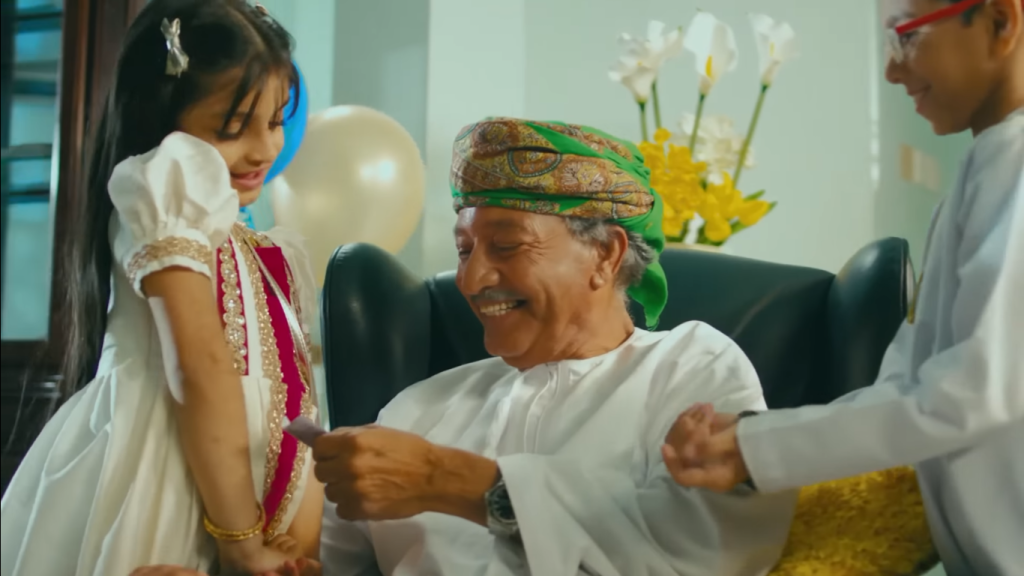 عيد وسعيد